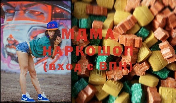 MDMA Premium VHQ Верхнеуральск